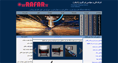 Desktop Screenshot of lasersanat.com