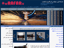 Tablet Screenshot of lasersanat.com